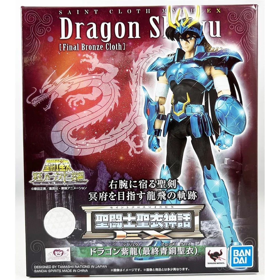 Caballeros del Zodiaco Saint Seiya Myth Cloth EX Dragon Shiryu Final Bronze V3