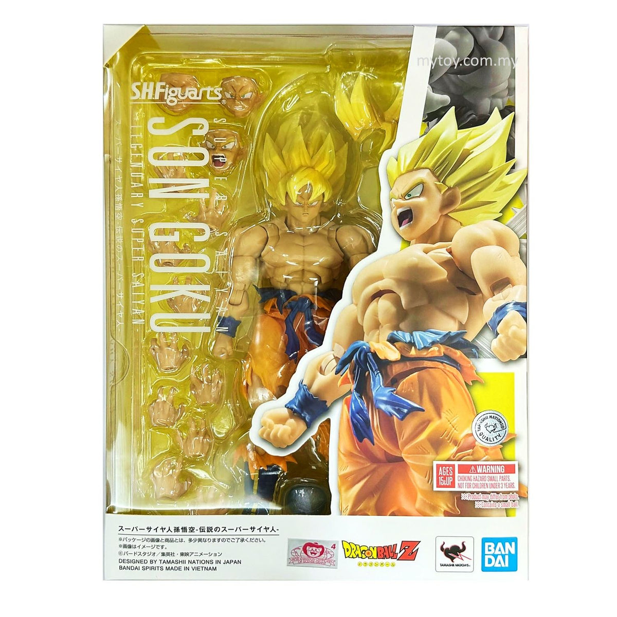 Dragon Ball Z SH Figuarts Super Saiyan Goku Legendario