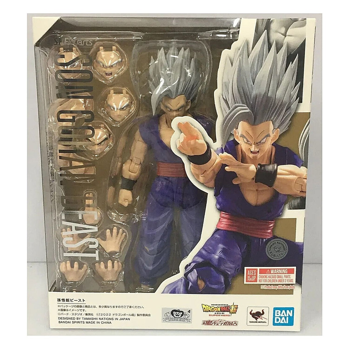 Dragon Ball Super Hero SH Figuarts Gohan Beast Exclusive