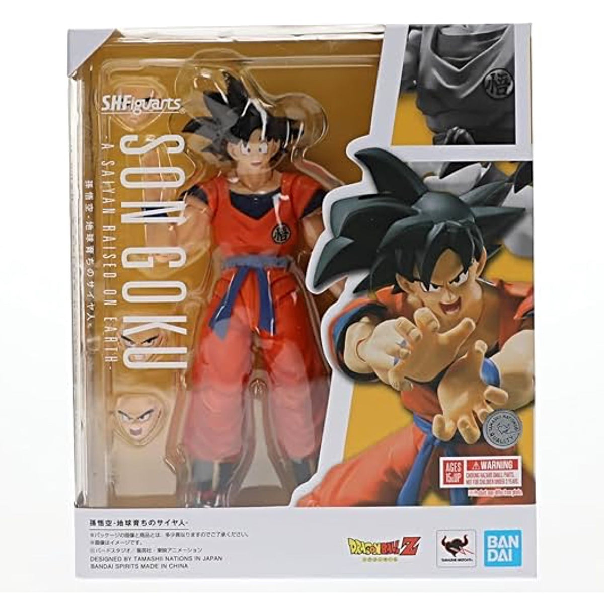 Figura de Dragon Ball Z SH Figuarts Goku + Baculo Sagrado