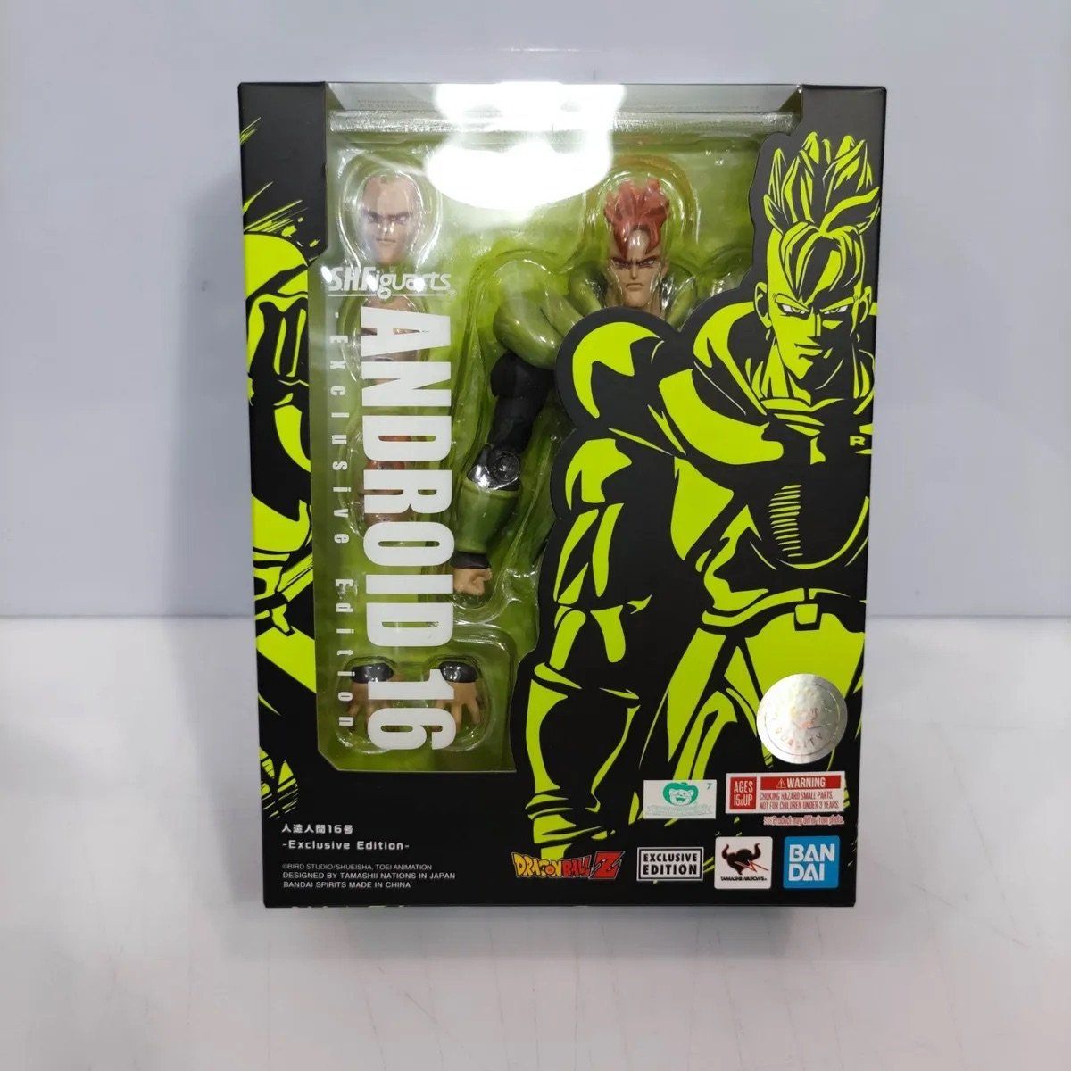 SDCC 2022 SH Figuarts Androide 16 Evento Exclusivo