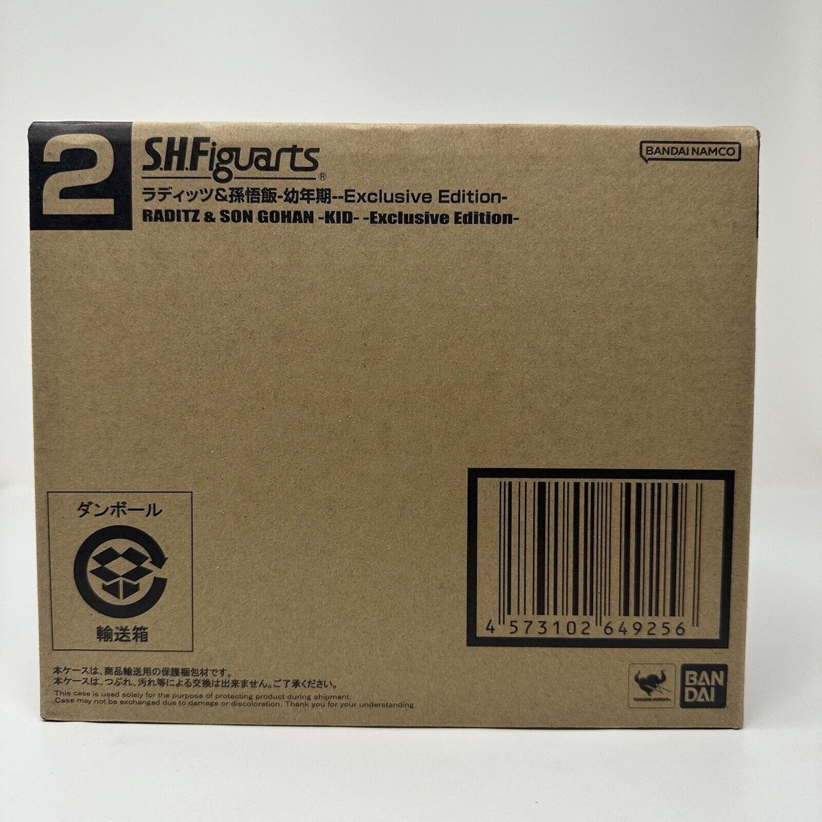SDCC 2023 Dragon Ball Z SH Figuarts Raditz & Son Gohan Kid