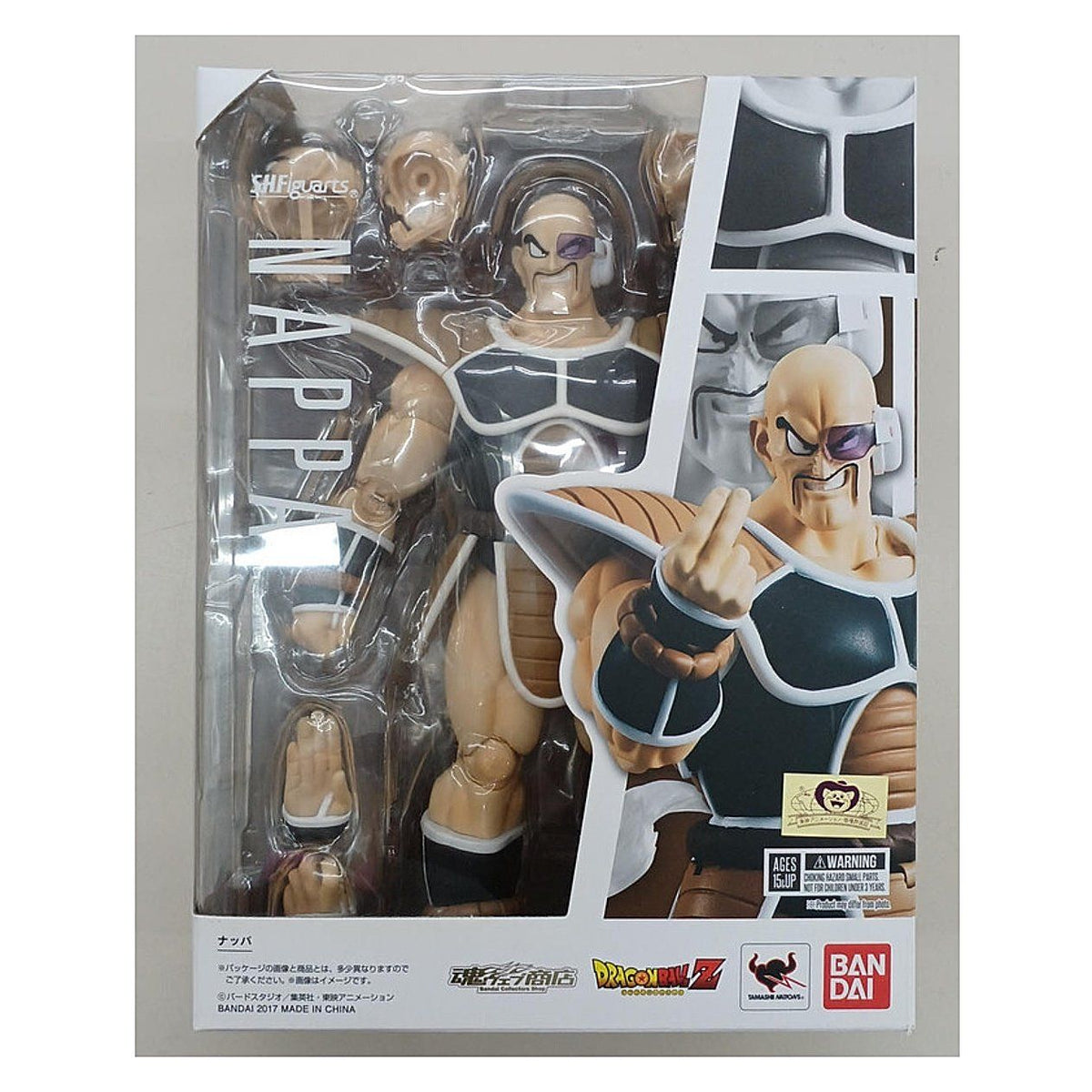 DRAGON BALL Z SH FIGUARTS NAPPA