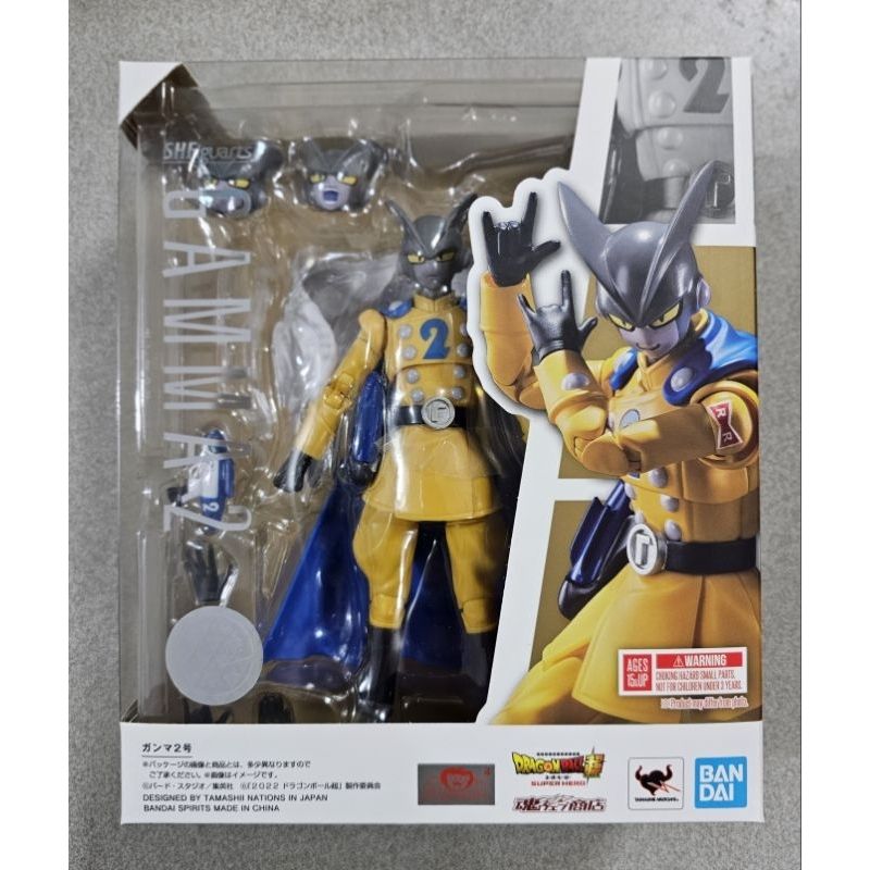 Dragon Ball Super Hero SH Figuarts Gamma 2