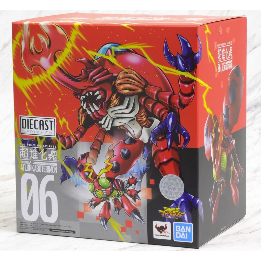 Figura Tentomon Digimon Digivolving Atlur Kabuterimon