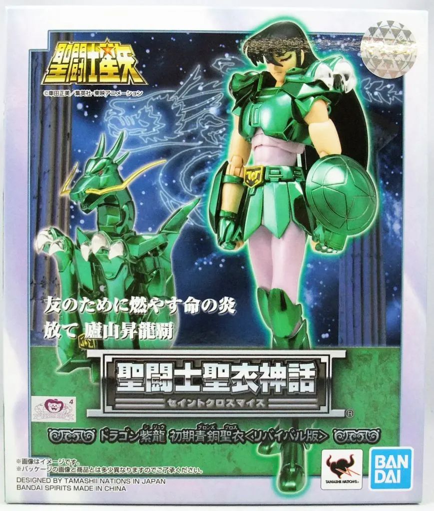 Caballeros del Zodiaco Myth Cloth Dragon Shiryu Revival Ver
