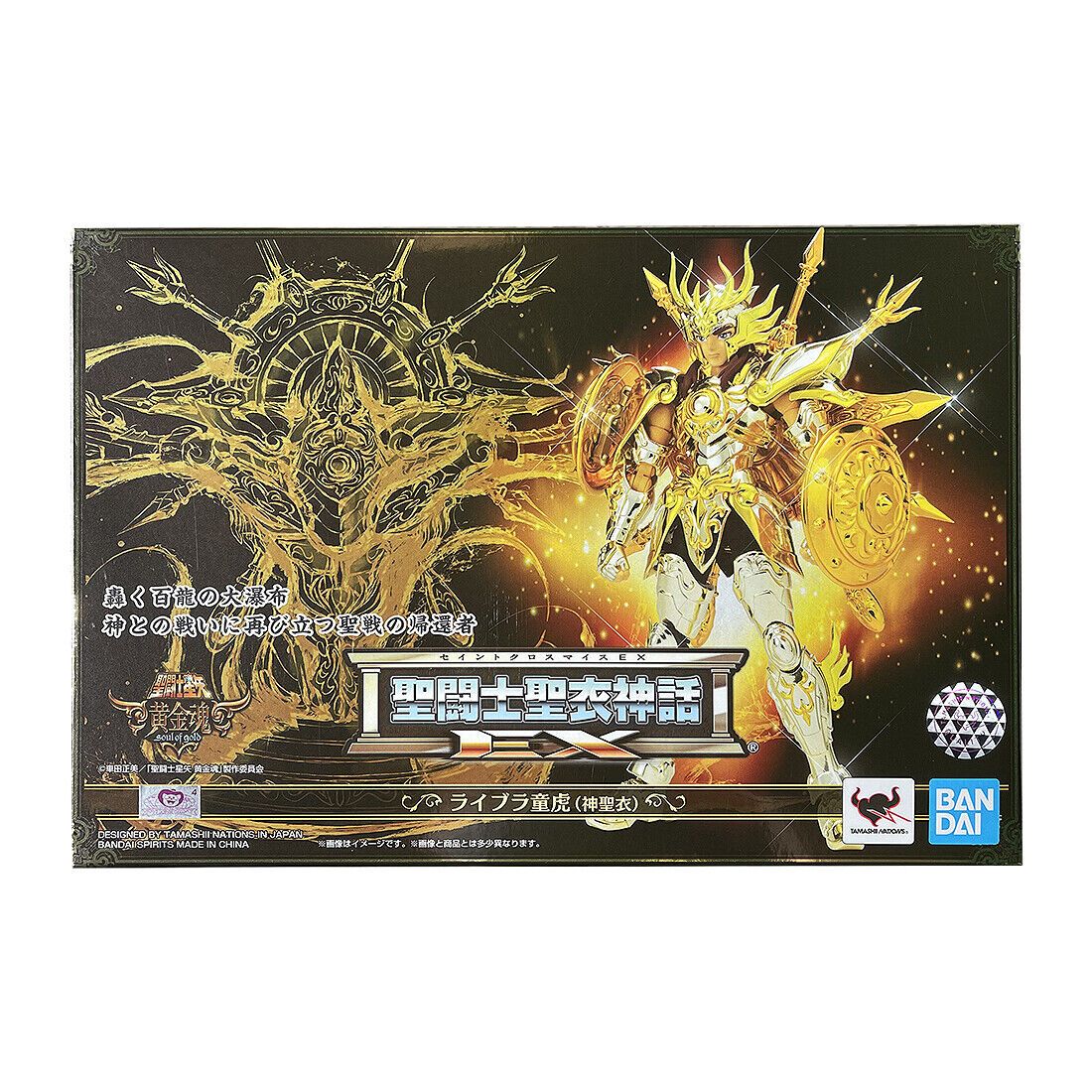Caballeros del Zodiaco Myth Cloth EX Caballero de Libra Dohko God Cloth