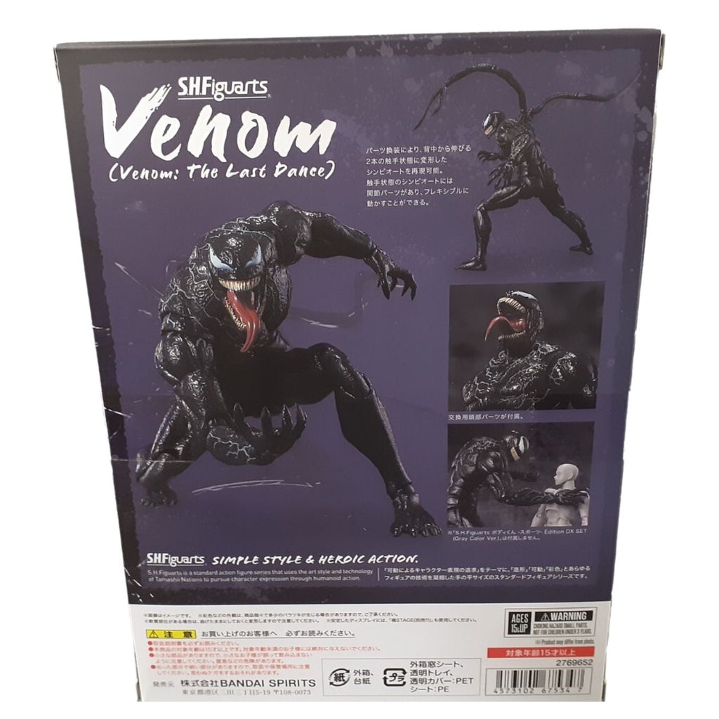 Figura de Accion Venom The Last Dance SH Figuarts