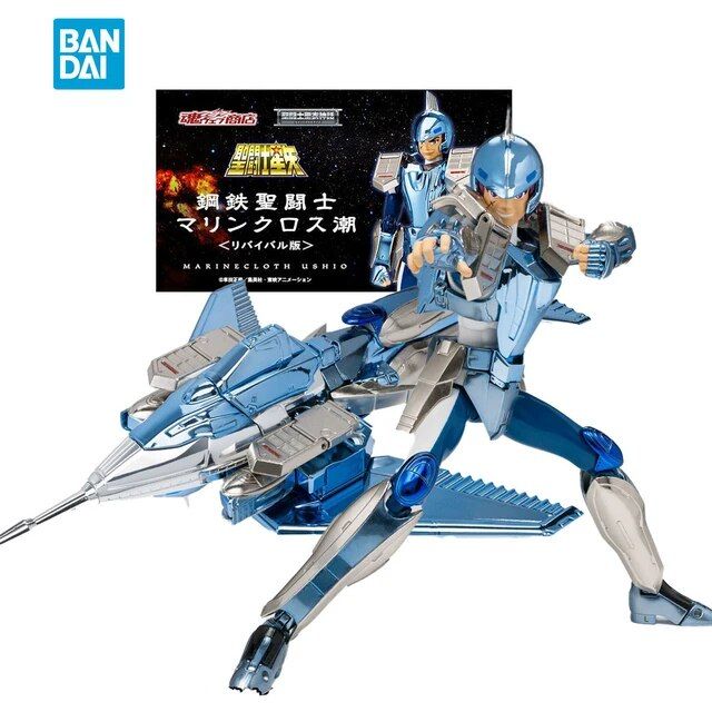 Caballeros del Zodiaco Acero Myth Cloth Steel Cloth Marine Ushio Revival