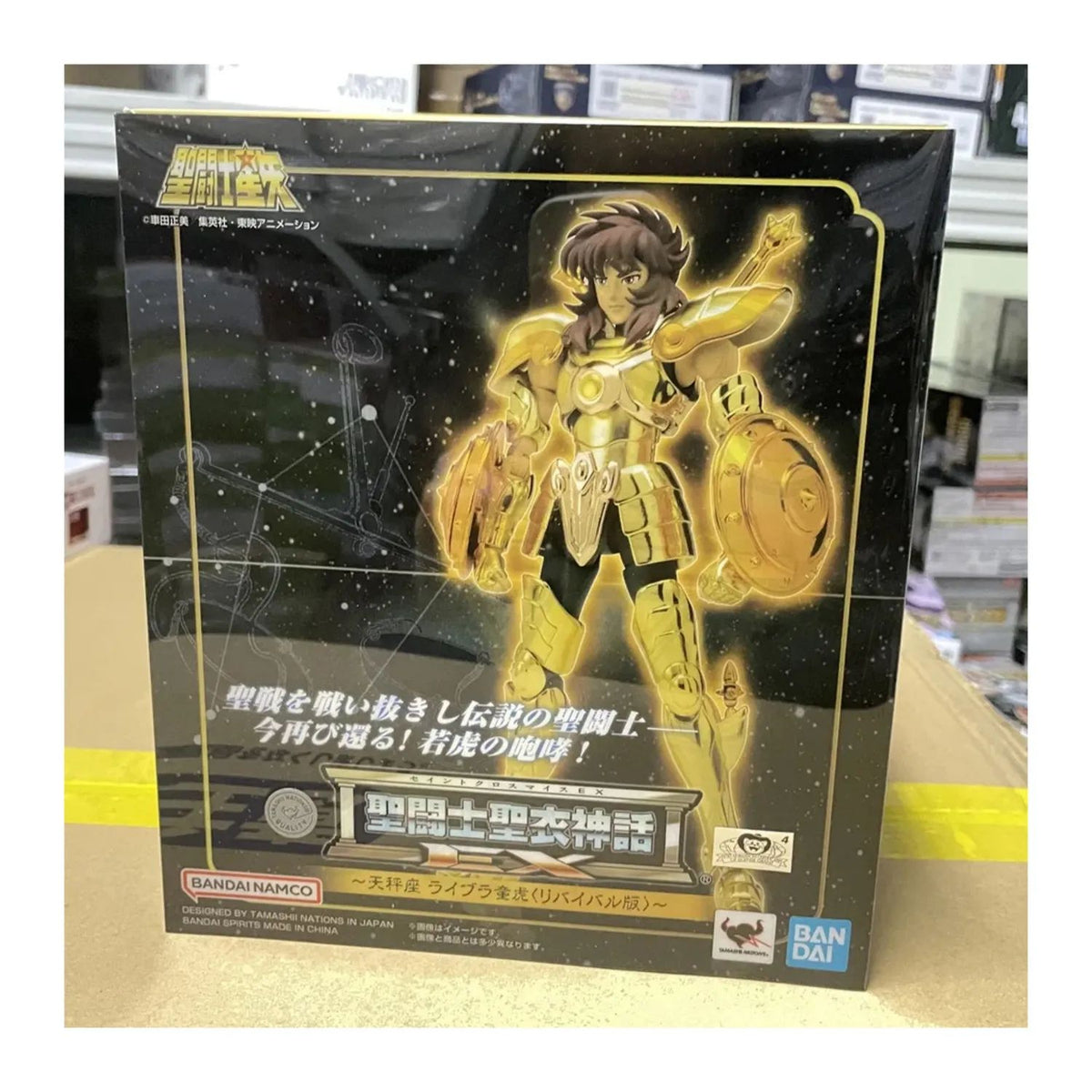 Caballeros del Zodiaco Myth Cloth EX Libra Dohko Revival