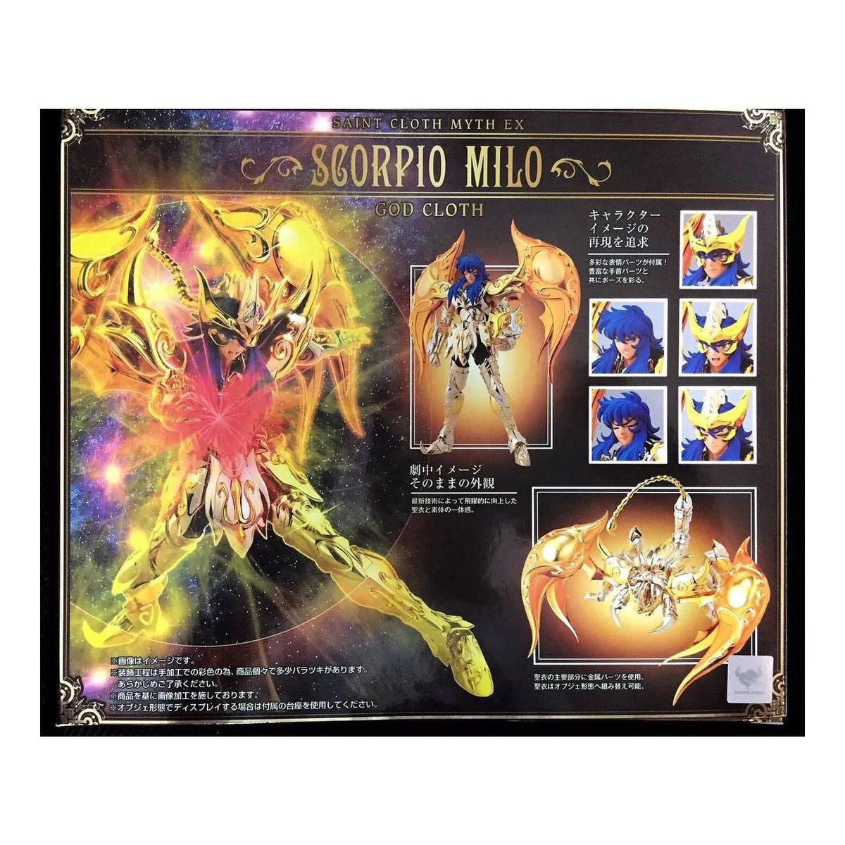Caballeros del Zodiaco Milo Escorpio God Myth Cloth EX Soul of Gold JP