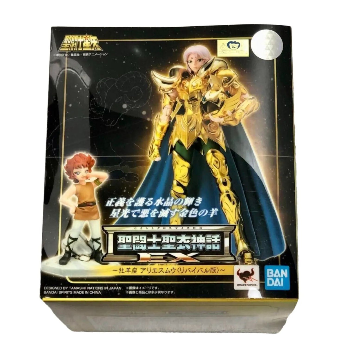 Caballeros del Zodiaco Mu de Aries Myth Cloth EX Revival