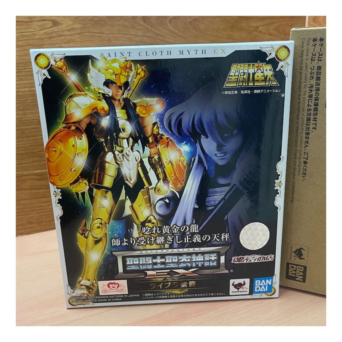 Caballeros del Zodiaco Dorado Saint Cloth Myth EX Libra Shiryu