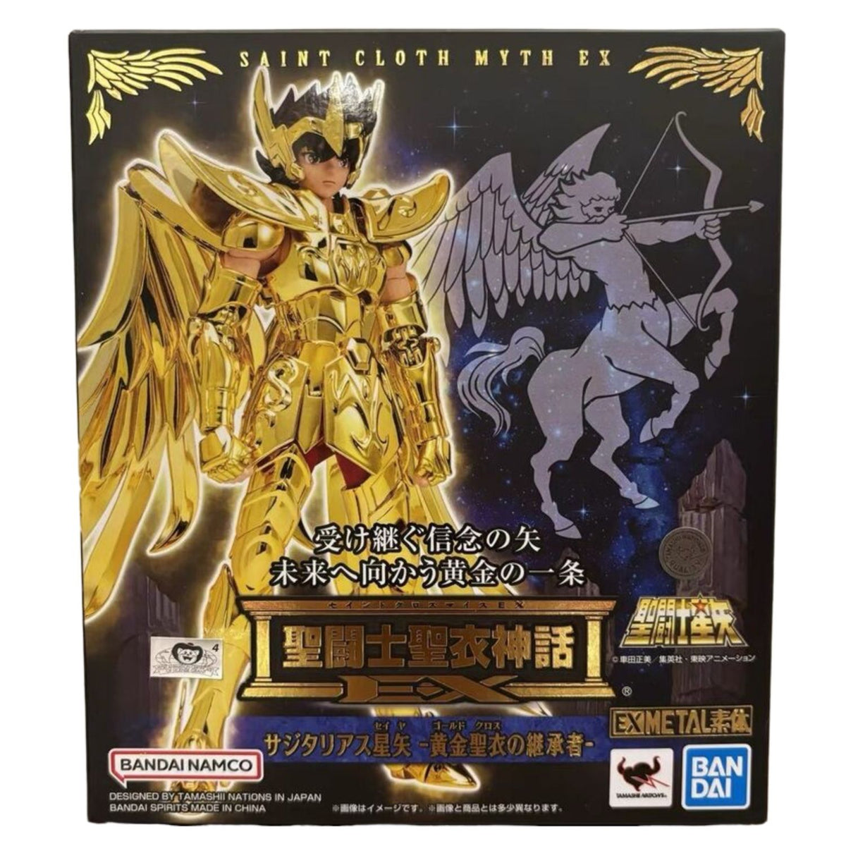 Caballeros del Zodiaco Sagitario Myth Cloth EX METAL Sagittarius Seiya