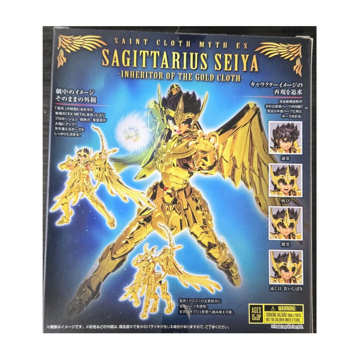 Caballeros del Zodiaco Sagitario Myth Cloth EX METAL Sagittarius Seiya