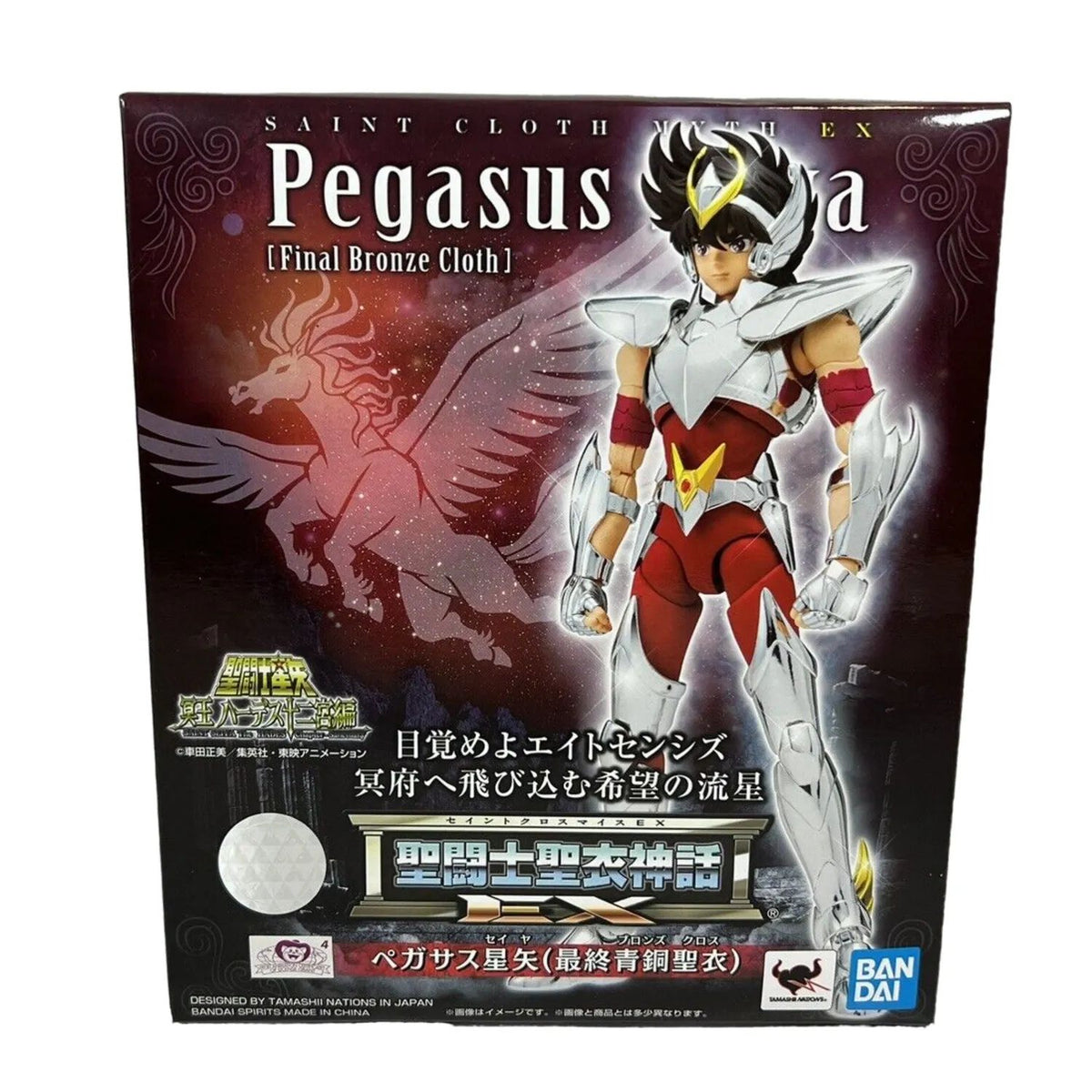 Caballeros del Zodiaco Pegaso Myth Cloth EX Pegasus Seiya Final Bronze V3