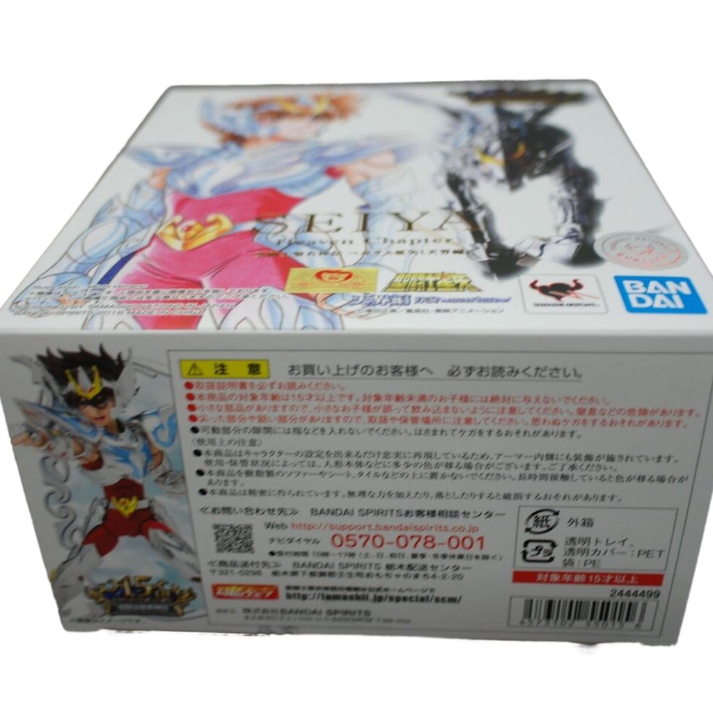 Caballeros del Zodiaco Seiya de Pegaso Cloth Myth Pegasus Heaven Chapter