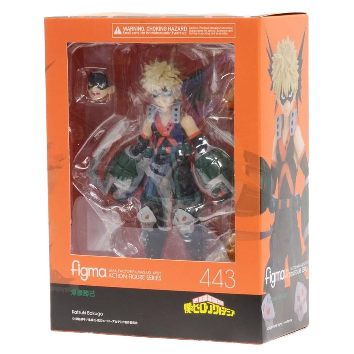 Figura My Hero Academia Figma 443 Katsuki Bakugo