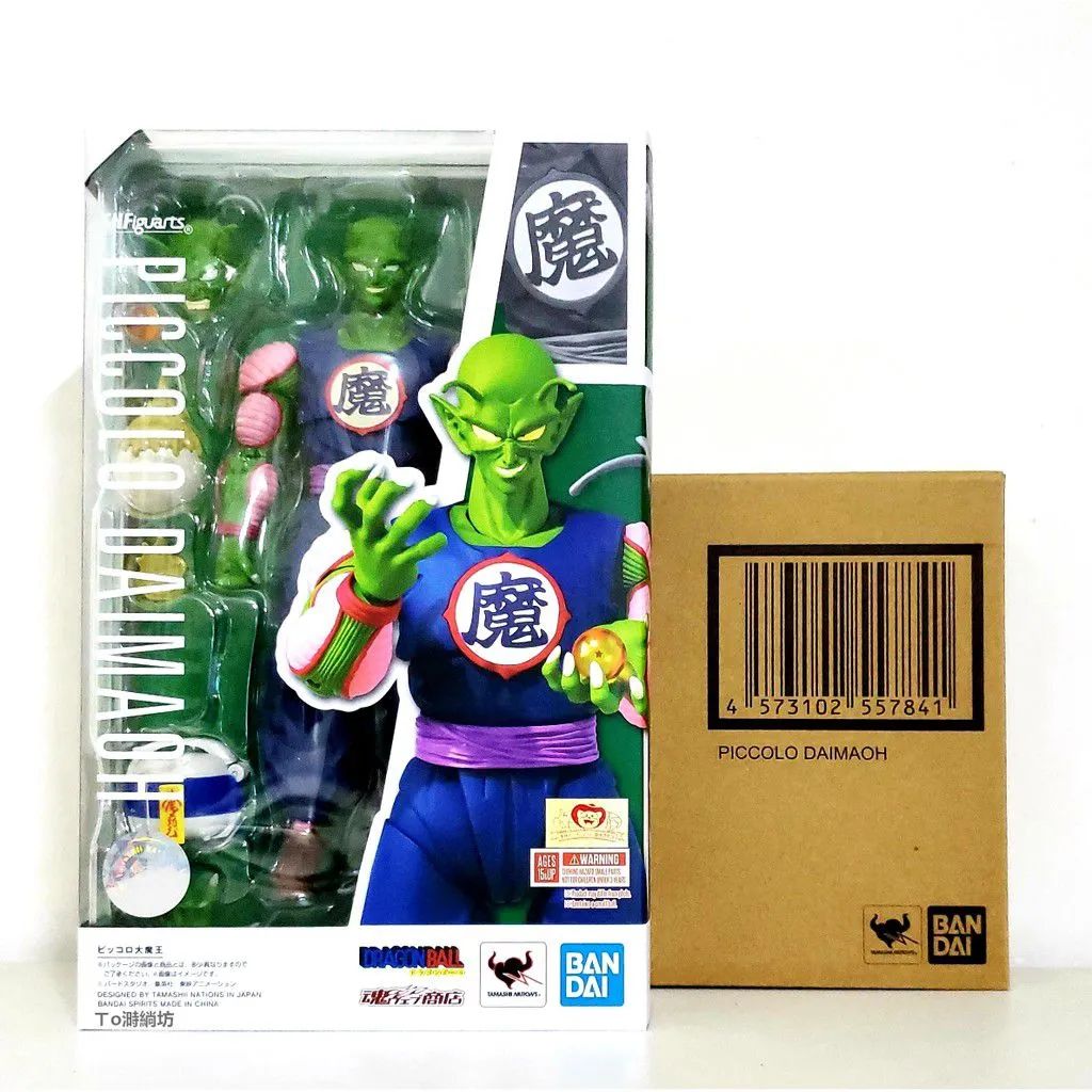 Figura de Dragon Ball SH Figuarts King Piccolo Daimaoh