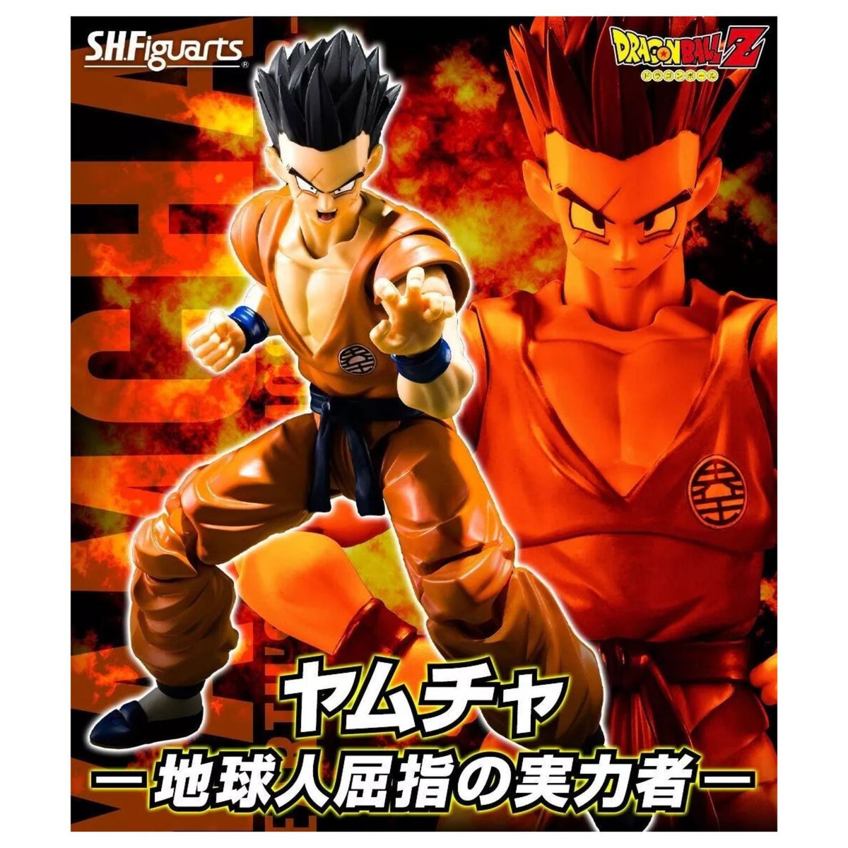 Dragon Ball Z SH Figuarts Yamcha Earths Foremost Fighter JP