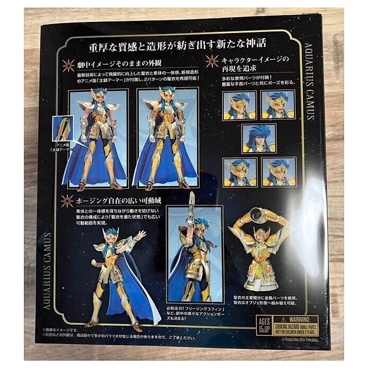 Caballeros del Zodiaco Acuario Myth Cloth EX Aquarius Camus Revival