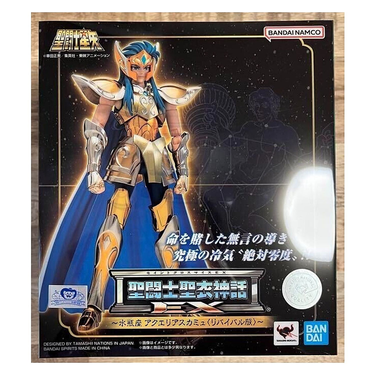 Caballeros del Zodiaco Acuario Myth Cloth EX Aquarius Camus Revival