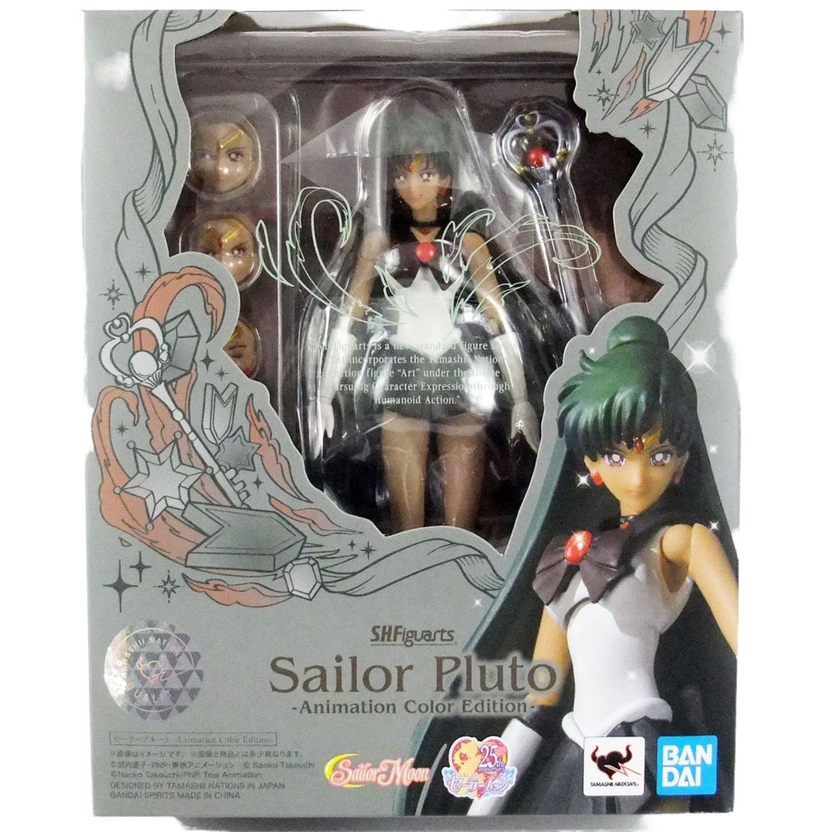 Sailor Moon Pluto SH Figuarts Sailor Pluton Animation Color