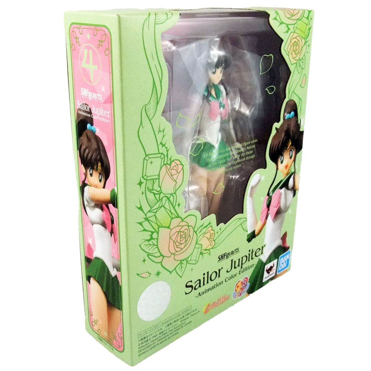 Sailor Moon SH Figuarts Sailor Jupiter Animation Color