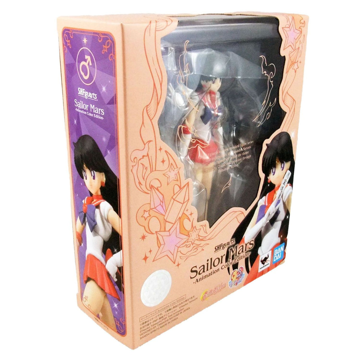 Sailor Moon SH Figuarts Sailor Mars Animation Color