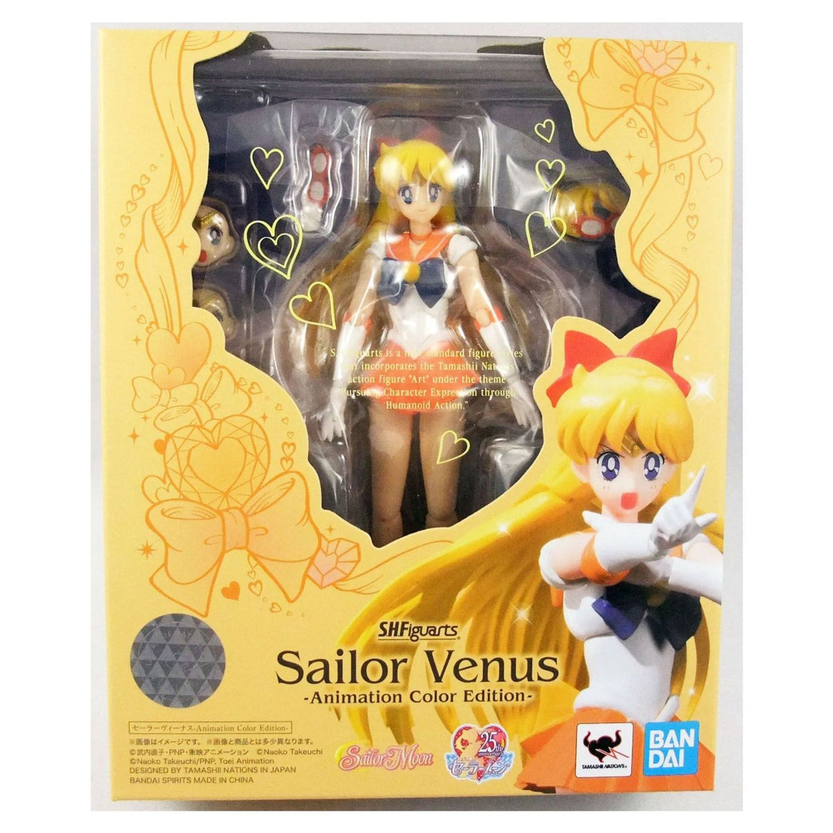 Sailor Moon SH Figuarts Sailor Venus Animation Color