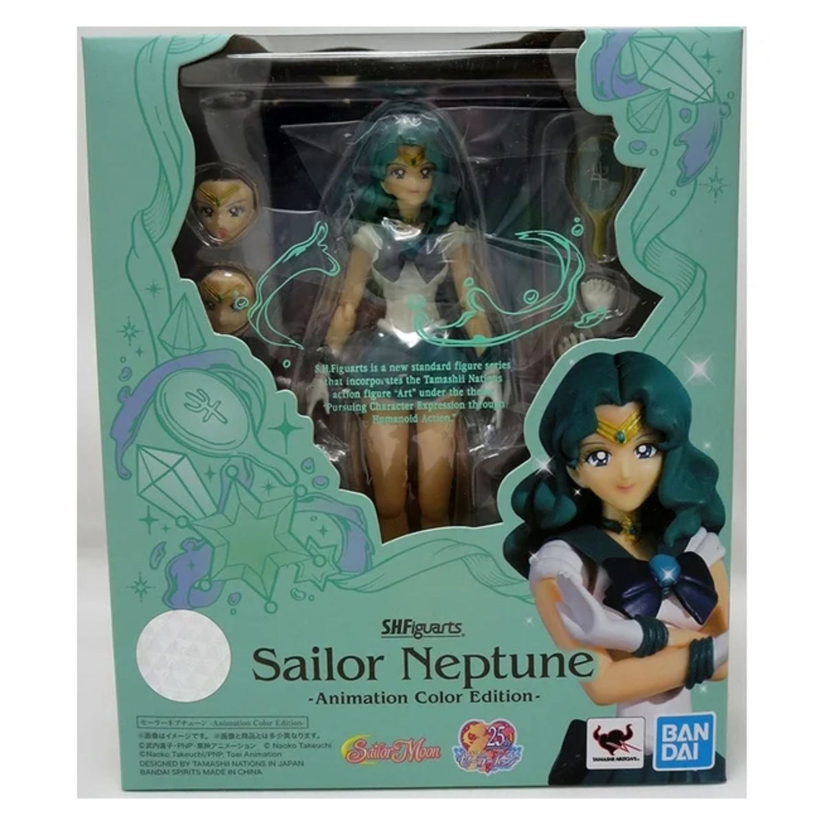 Sailor Moon SH Figuarts Sailor Neptune Animation Color
