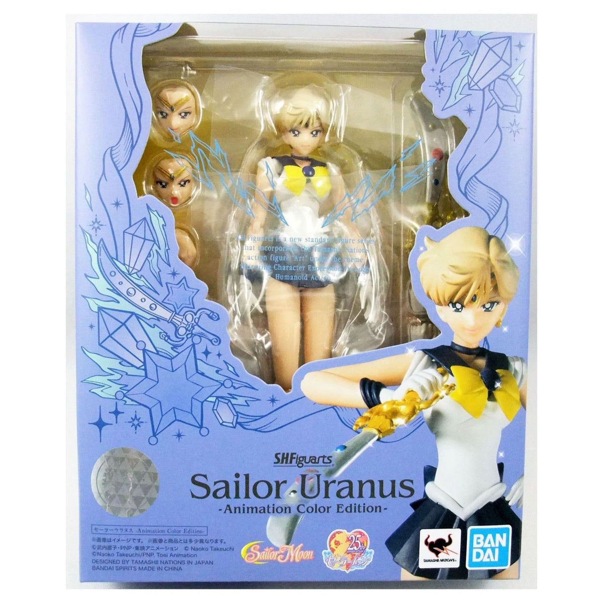Figura Sailon Moon Uranus SH Figuarts Animation Color