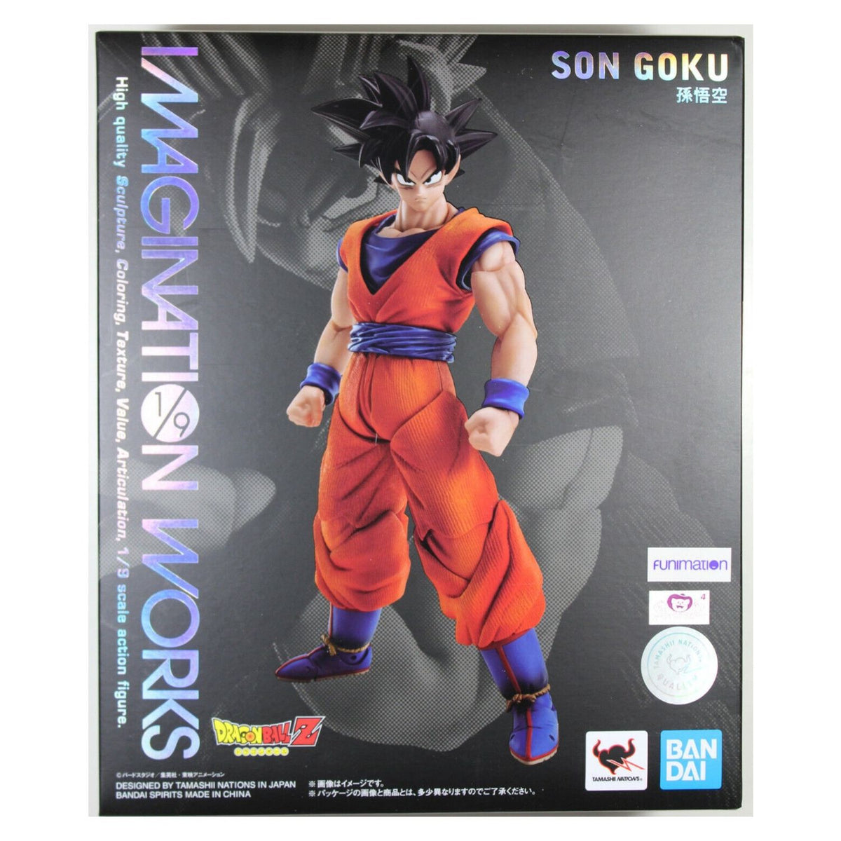 Figura de Acción Dragon Ball Z Imagination Works Goku