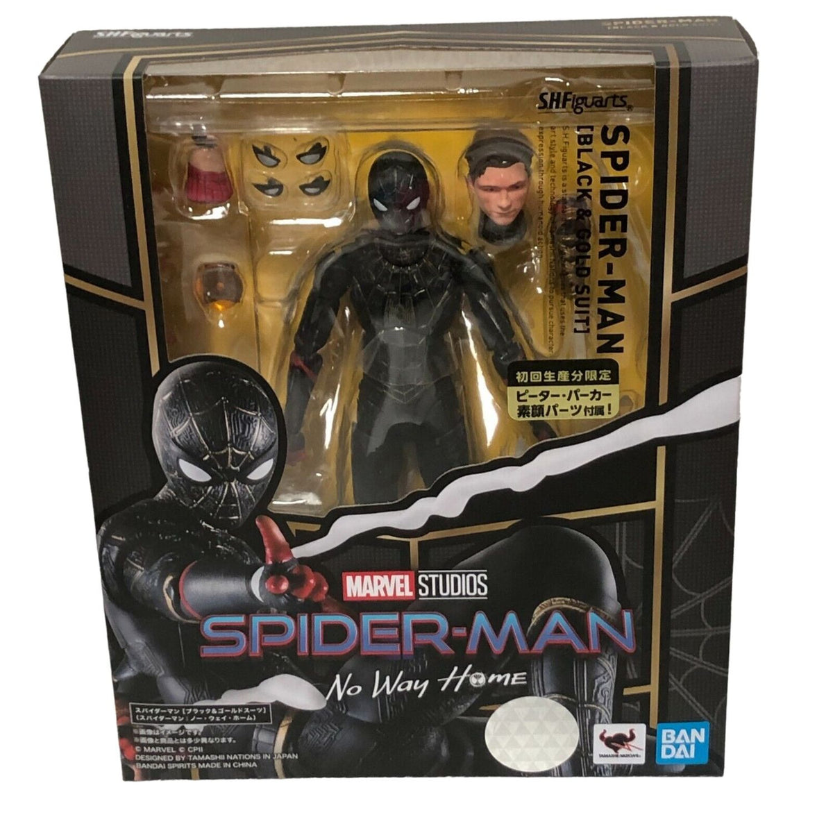 Spiderman No Way Home SH Figuarts Spider-Man Black & Gold