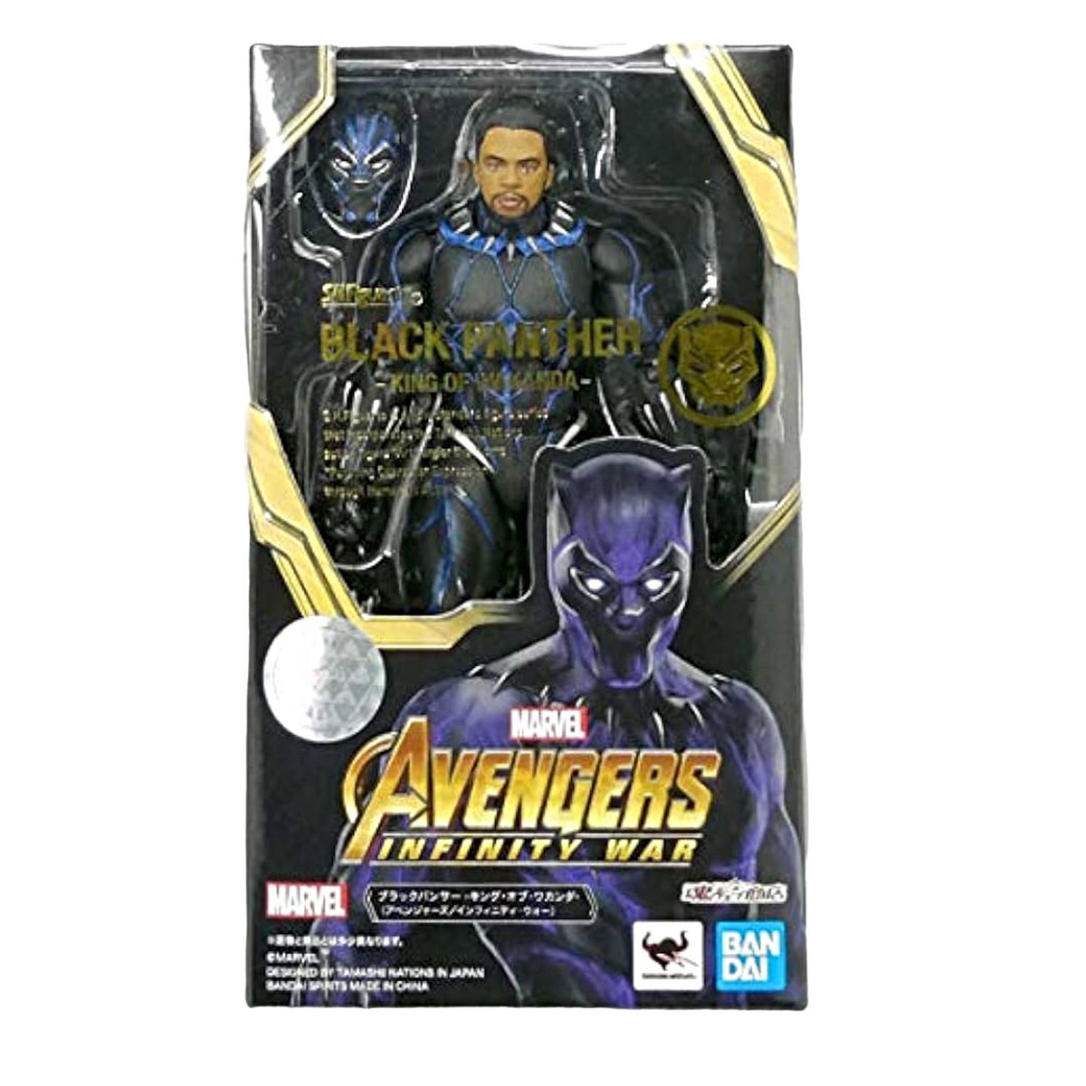 Pantera Negra Avengers Infinity War SH Figuarts Black Panther