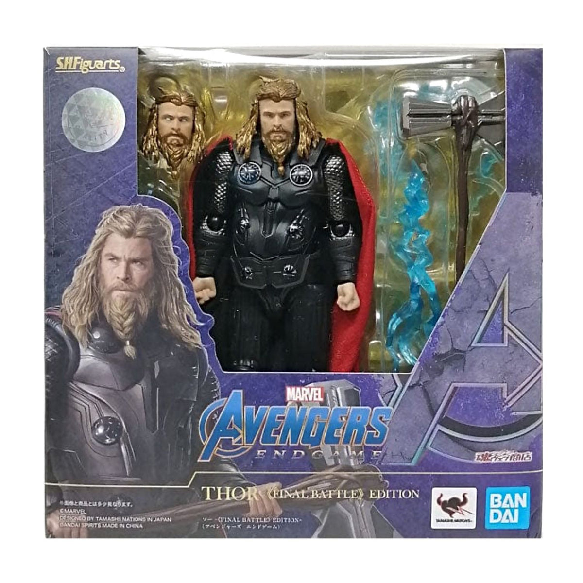 Avengers Endgame SH Figuarts Thor Final Battle Edition