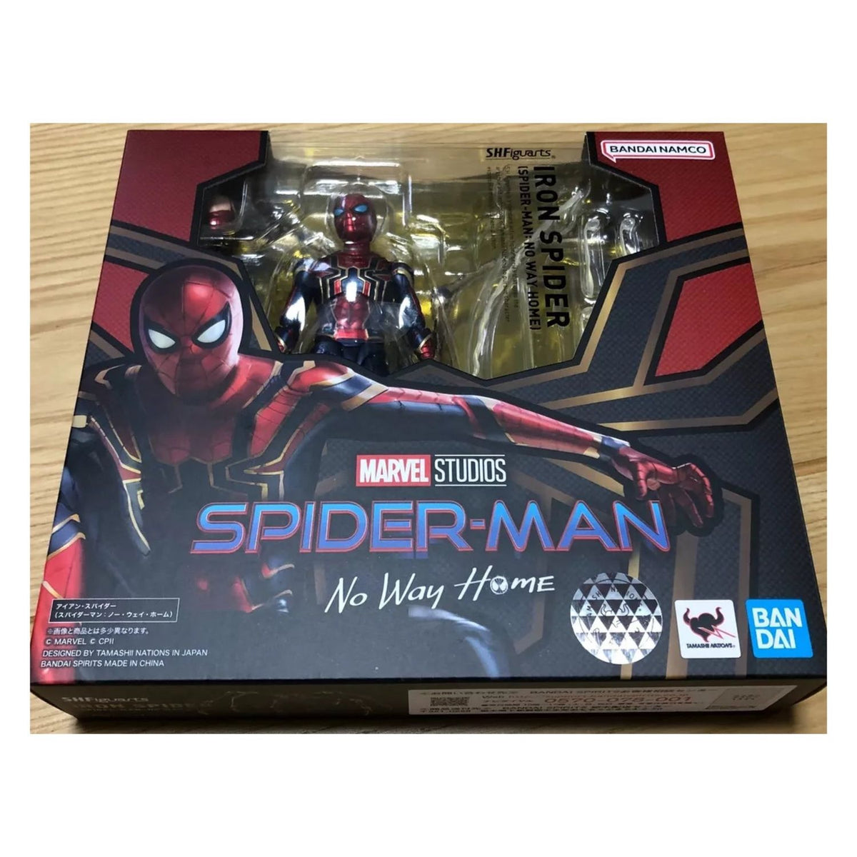 Figura Spider-Man No Way Home SH Figuarts Iron-Spider