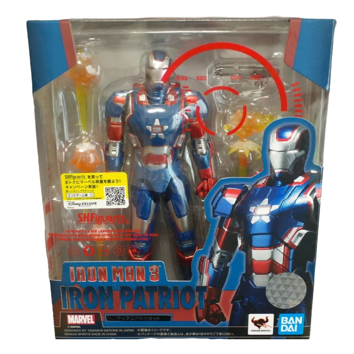 Iron Man 3 SH Figuarts Iron Patriot Ironman