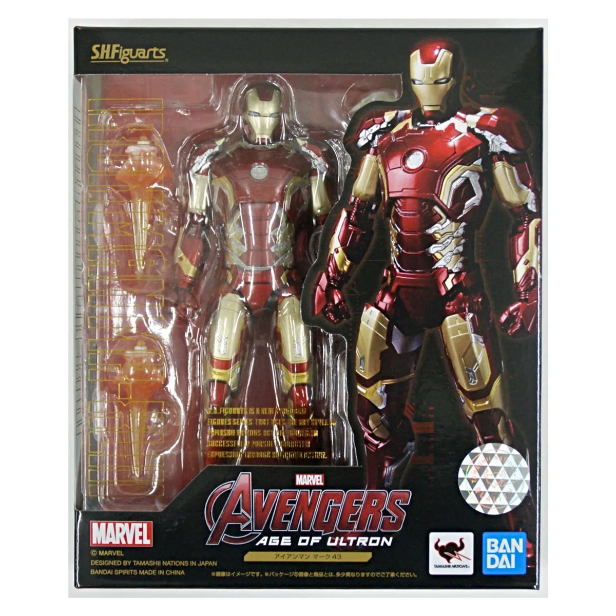 Ironman Avengers Age of Ultron SH Figuarts Iron Man Mark 43