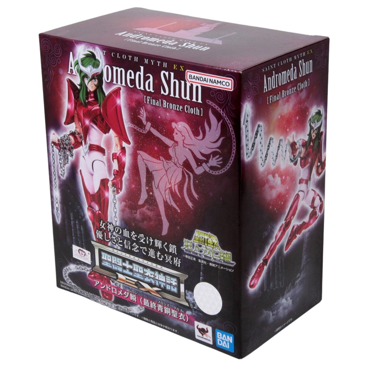 Caballeros del Zodiaco Saint Seiya Myth Cloth EX Andromeda Shun Final Bronze V3