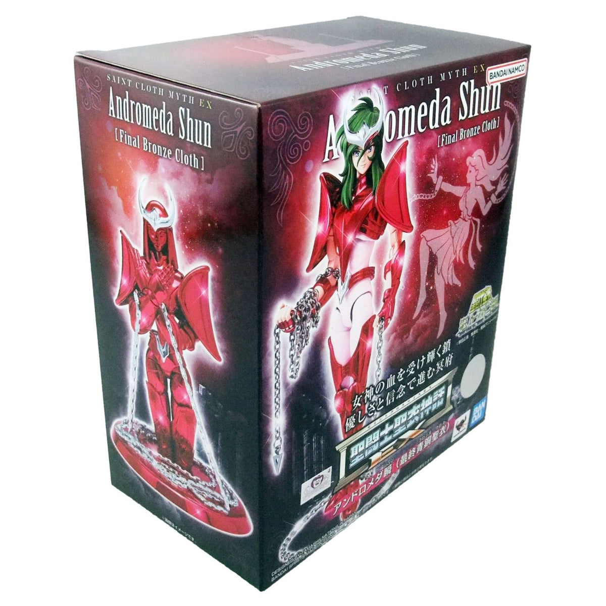 Caballeros del Zodiaco Saint Seiya Myth Cloth EX Andromeda Shun Final Bronze V3