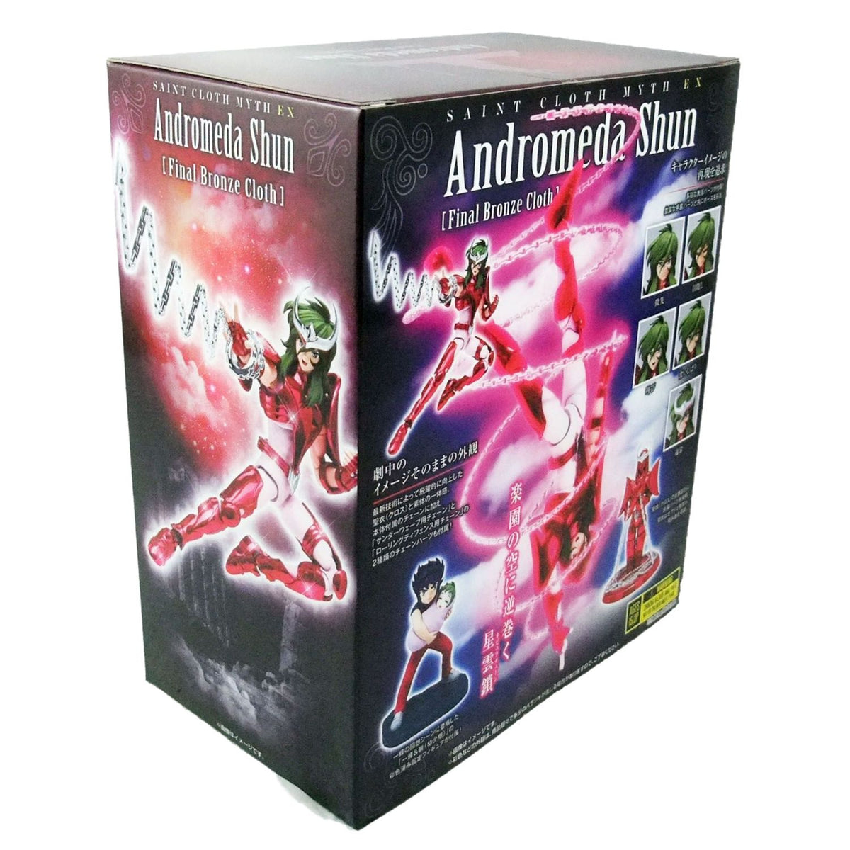 Caballeros del Zodiaco Saint Seiya Myth Cloth EX Andromeda Shun Final Bronze V3