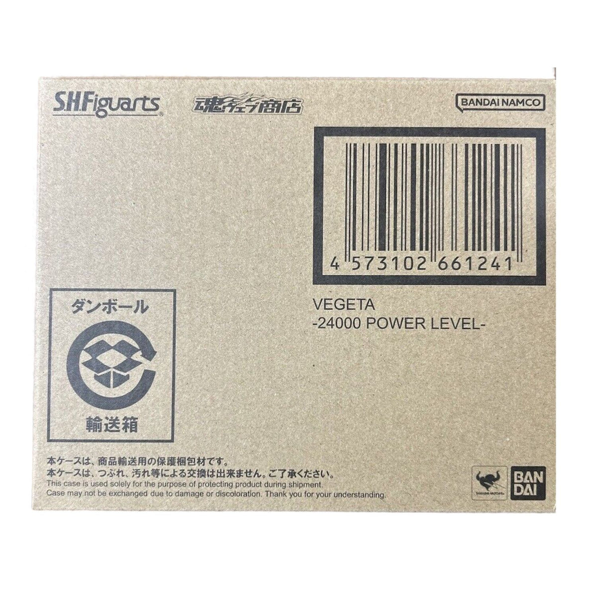 Dragon Ball Z SH Figuarts Vegeta Namek 24000 Power Level JP