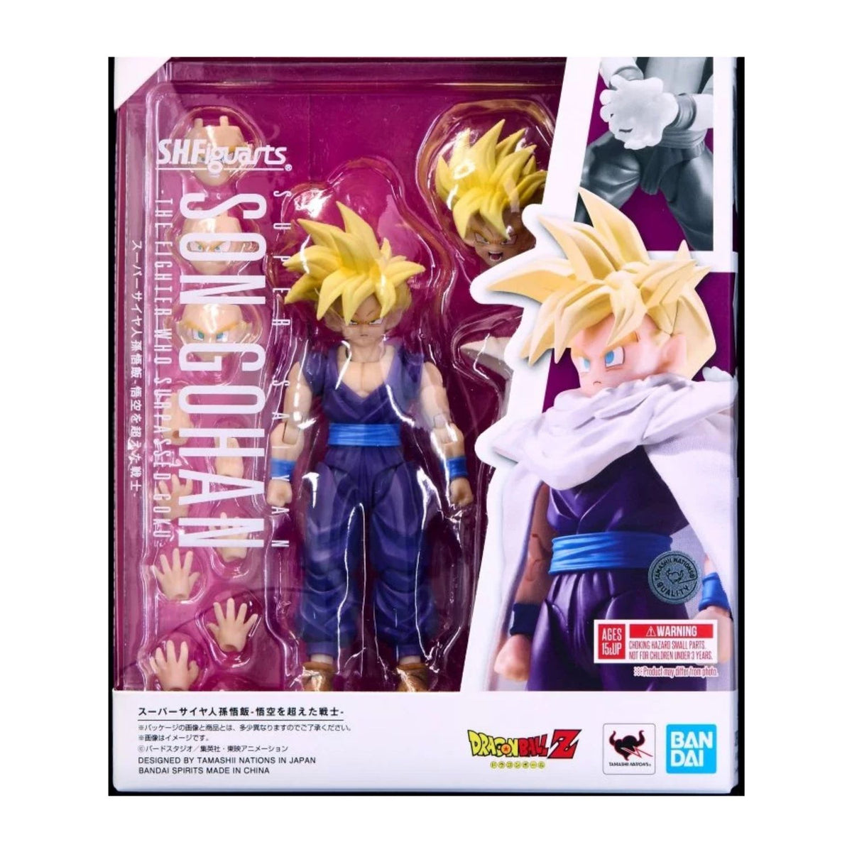 Dragon Ball Z SH Figuarts Super Saiyan Gohan
