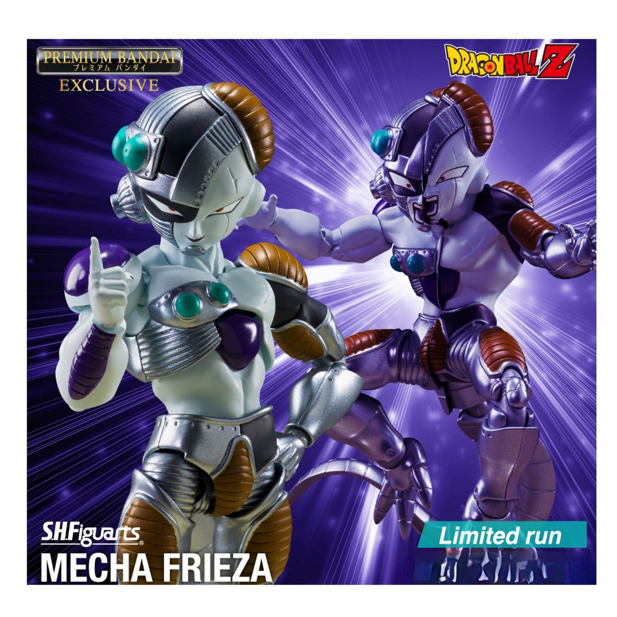 Figura Freezer Dragon Ball Z SH Figuarts Mecha Frieza