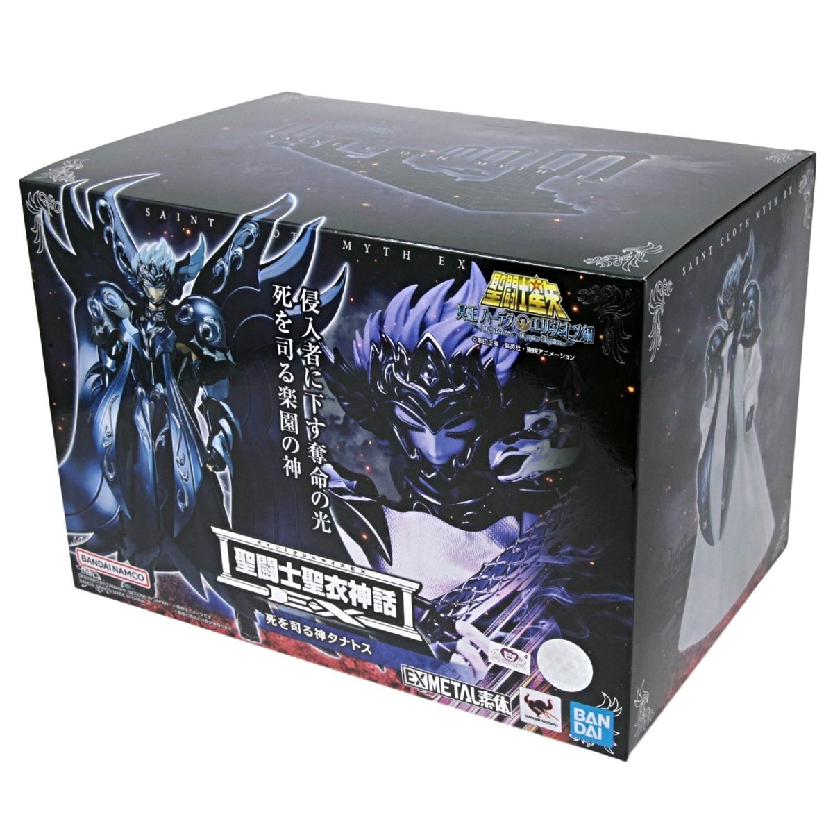 Caballeros del Zodiaco Sant Seiya The Hades Chapter Elysion Myth Cloth EX Thanatos