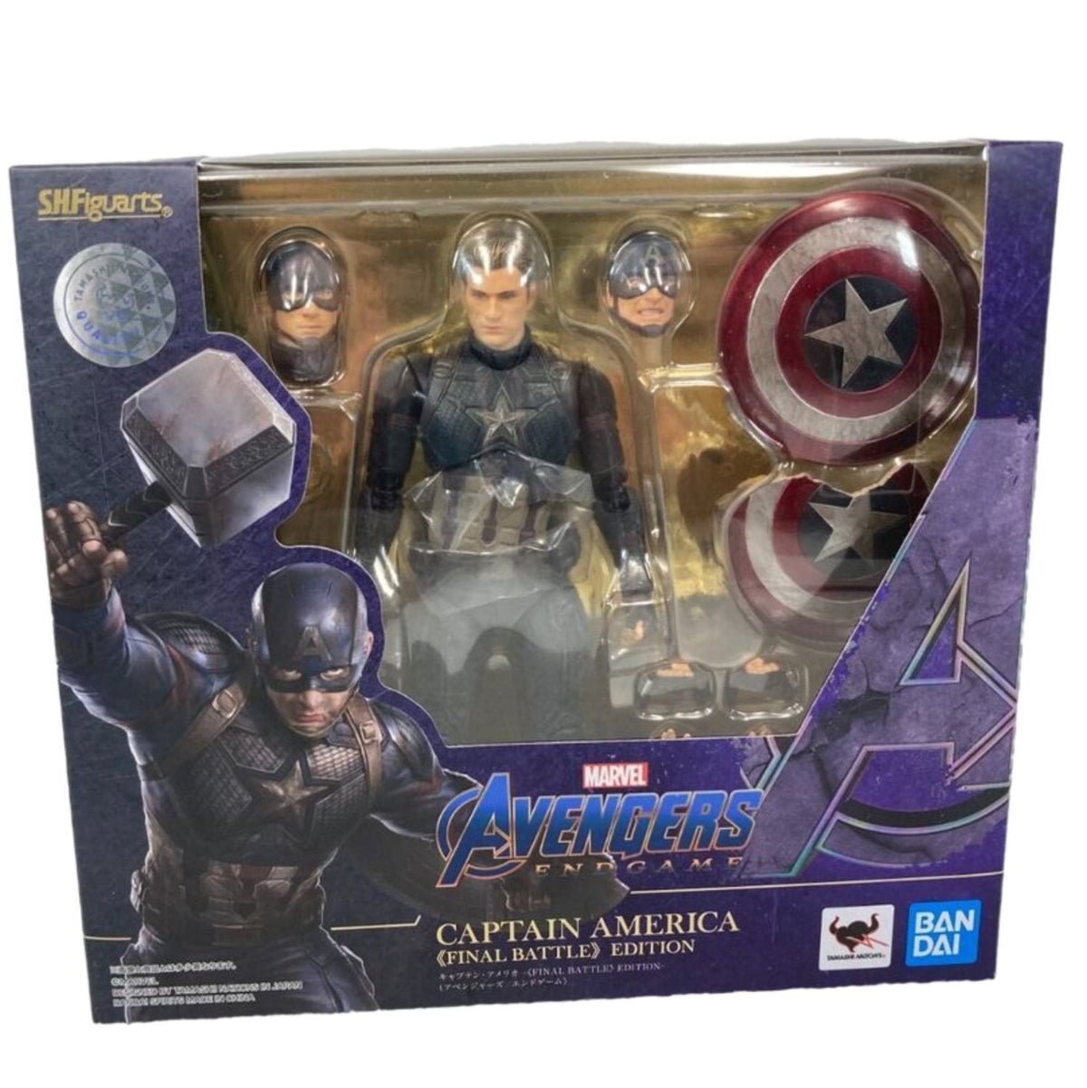 Avengers Endgame SH Figuarts Capitan America Final Battle