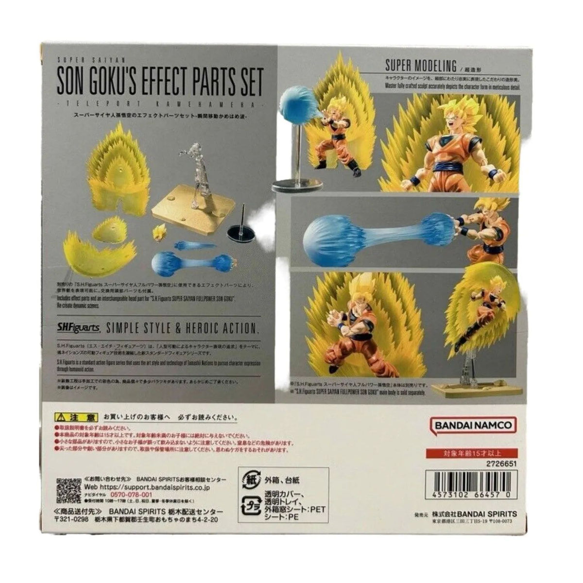 Dragon Ball Z SH Figuarts SSJ Goku Kamehameha Effect Parts Accesorios