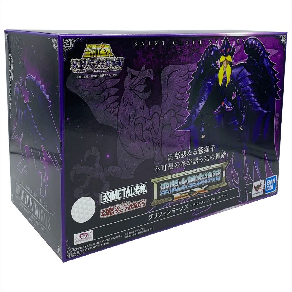 Caballeros del Zodiaco Saint Seiya Myth Cloth EX METAL Griffon Minos Original Color