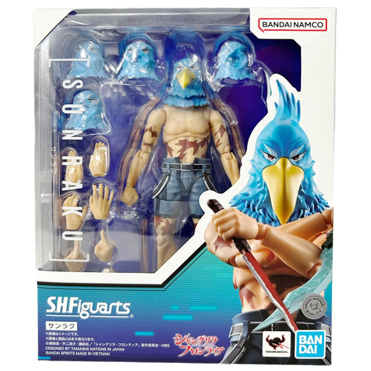 Shangri-La Frontier SH Figuarts Sunraku